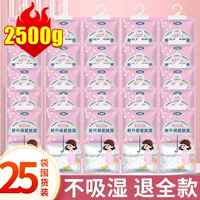 25 мешков [купить 1 волос 25]