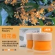 Две бутылки особых предпочтений (Osmanthus Fragrant)