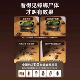 Лекарство от тараканов, уничтожение домашних тараканов, специальная приманка для уничтожения тараканов в столовой отеля, флагманский магазин, настоящая нетоксичная