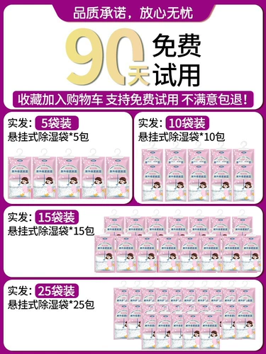 Влажная влажная сумка может подвесить холодильник, влага -защищенная плесени -устойчивая сумка, увлажняющий увлажняющий прилив увлажняющий прилив увлажняющий