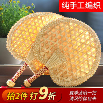 Hand-woven fan retro big fan summer mosquito repellent banana wheat straw straw woven classical Chinese style children carry