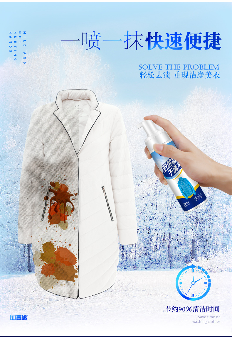 thuốc tẩy áo trắng Áo khoác khô đại lý giặt miễn phí giặt hộ gia đình phun xịt quần áo dùng một lần vết bẩn giặt quần áo làm sạch tạo tác - Dịch vụ giặt ủi các loại thuốc tẩy quần áo tốt