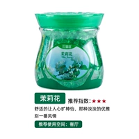 Обновленная версия Qingya Jasmine*1 бутылка (продолжительное 180 дней)