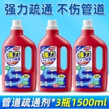 Средство для выемки труб, жидкость, мощная жидкость, растворяет засор в канализации, туалете, кухонное масло, артефакт