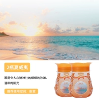 Crystal Scent-Hawaii [2 бутылки]