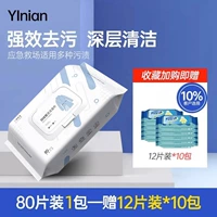 1 упаковка [фавориты плюс покупка и получение 10 упаковок и 12 упаковок]