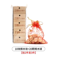 10 Камхорных блоков+20 Камхорных шариков [подходит для шкафной шкафы и т. Д.-2 штуки и отправляет 3 штуки]