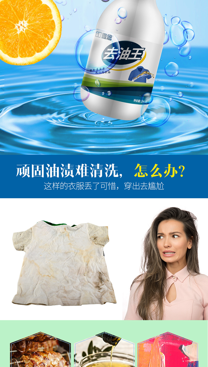 nước tẩy quần áo không mùi Hộ gia đình lau chùi áo khoác giặt khô giặt không có nước giặt mốc nấm mốc vết bẩn vết bẩn - Dịch vụ giặt ủi nước tẩy gia ven