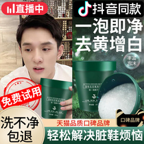Small white shoes cleaning agent washing shoes cleaning cream Lazy People Brushed Shoes Decontamination Whitening to Yellow Shoes God Instrumental Bubble Powder