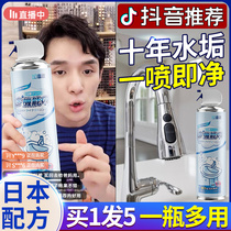 Multifunction dry mousse multifunction borestroom Go to dirt Bathroom Cleanser Drip Universal Home God