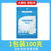 Упаковка, независимая от таблеток (1 упаковка около 100 г)