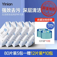 5 упаковок [фавориты плюс покупка и получение 10 упаковок и 12 упаковок]