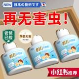 Медицинский репеллент от насекомых для дома и дома, нетоксичный репеллент от комаров, артефакт, отпугиватель мух, тараканов, Немезида, коммерческое удаление насекомых, ароматерапия, инсектицид