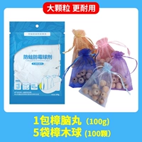 1 упаковка таблетки для камфоры 100 грамм+5 мешков камфоры мяча