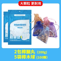 2 таблетки для кампан.