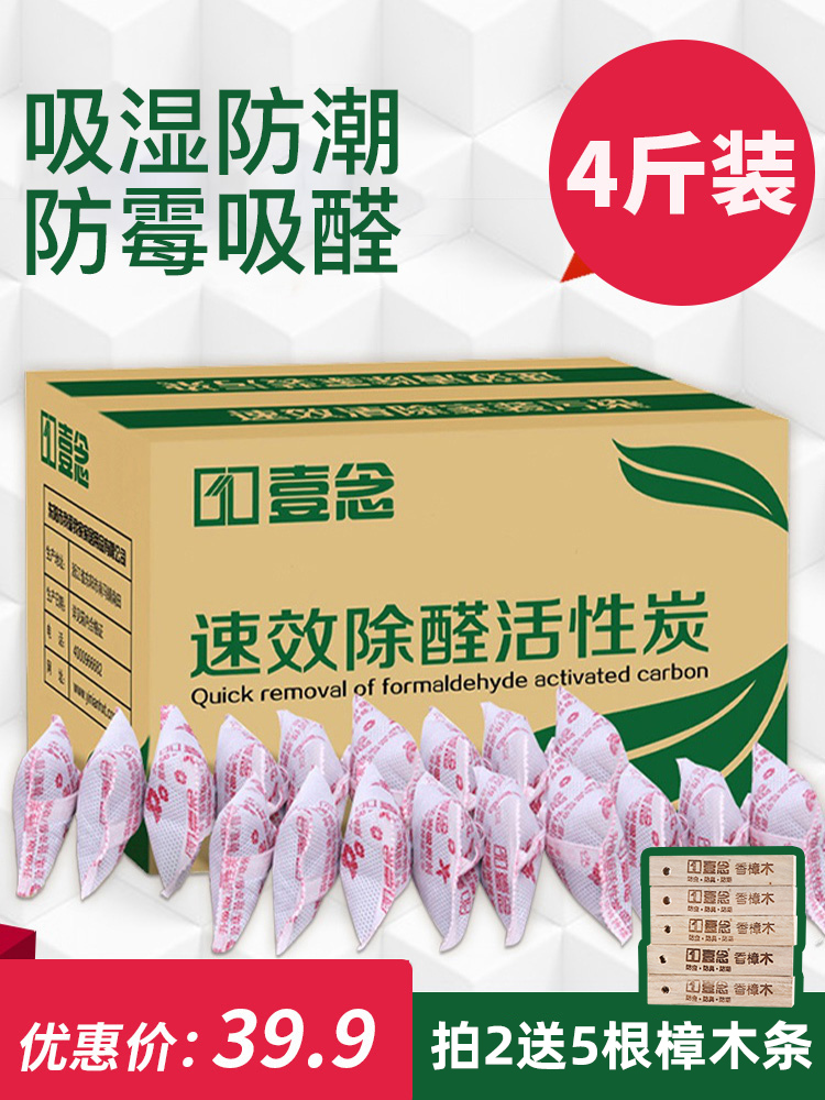 Desiccant Wardrobe mildew room Indoor moisture-proof agent Moisture-absorbing moisture-absorbing dehumidification Dehumidification bag box Food Household