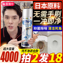 Toilet Mousse Bubbledetergent with fragrant powerful descaling to go yellow to stain and clean toilet Peculiar Smell Wash Toilet God