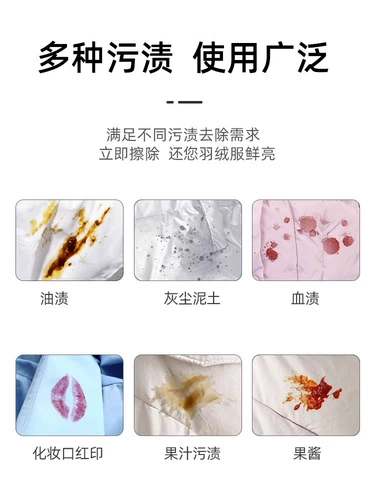 Пуховик, демисезонные салфетки