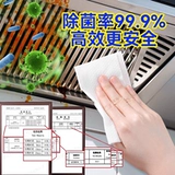 Мощные обезжиривающие влажные салфетки, увеличенная толщина