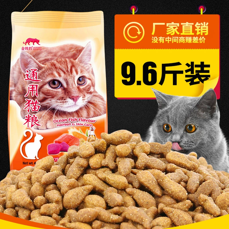 Thức ăn cho mèo 10 kg 5kg Cá hồi đại dương Hương vị cho mèo con Thức ăn cho mèo Túi lớn cho mèo trưởng thành Mèo đi lạc Thức ăn chủ yếu cho thú cưng cao tuổi - Cat Staples