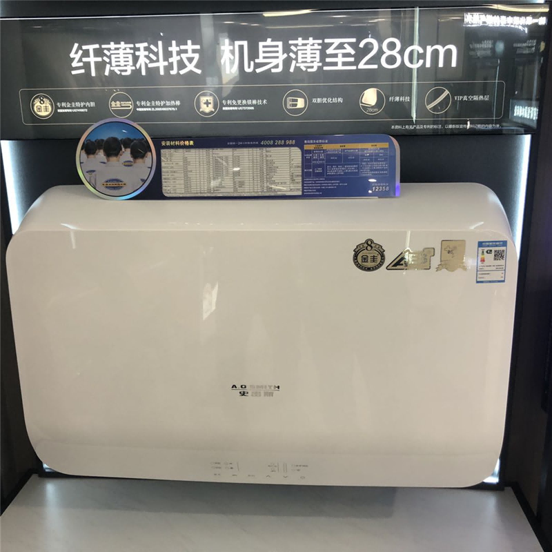 AO Smith electric water heater speed heat storage type home speed heat ultra-thin WEH-50H10M