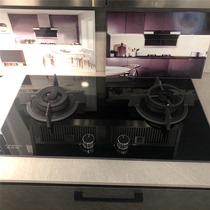 A O Smith stove high-power gas stove tempered glass accidental flameout protection JZT-F3B1