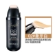 Kem che khuyết điểm BB cream nude che khuyết điểm mạnh mẽ nền tảng làm trắng dưỡng ẩm làm sáng da sinh viên kéo dài đệm cc đích thực nữ bb kose
