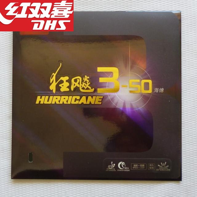 DHS Red Double Cry 350 Race 3-50 Race 350 50 # Cake Sponge Flexible High Bomb