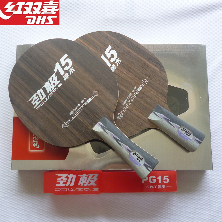 DHS Red Double Happiness table tennis bottom plate ebony five Jinji 15 PG15 table tennis racket bottom plate