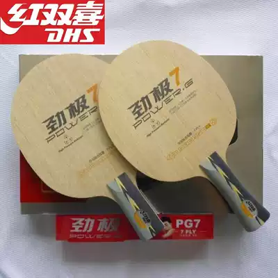 Red Double Happiness Jin Pole 7 Strong PG7 Super Arc Ring Plate FL Handle ST Handle Cross Plate (Void Special Selection)