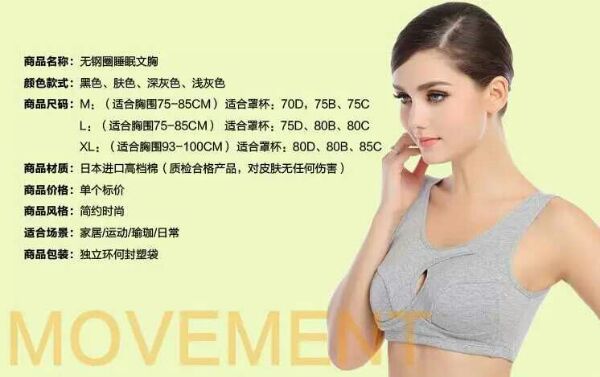 Sous-vêtement minceur - Ref 698936 Image 6