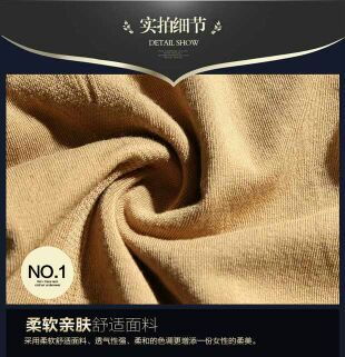 Sous-vêtement minceur - Ref 698935 Image 12