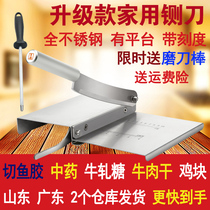 Chinese herbal medicine guillotine Stainless steel manual household small grass bacon Guyuan paste Nougat Ejiao cake slicing knife