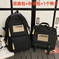 Черный большой рюкзак, подвеска