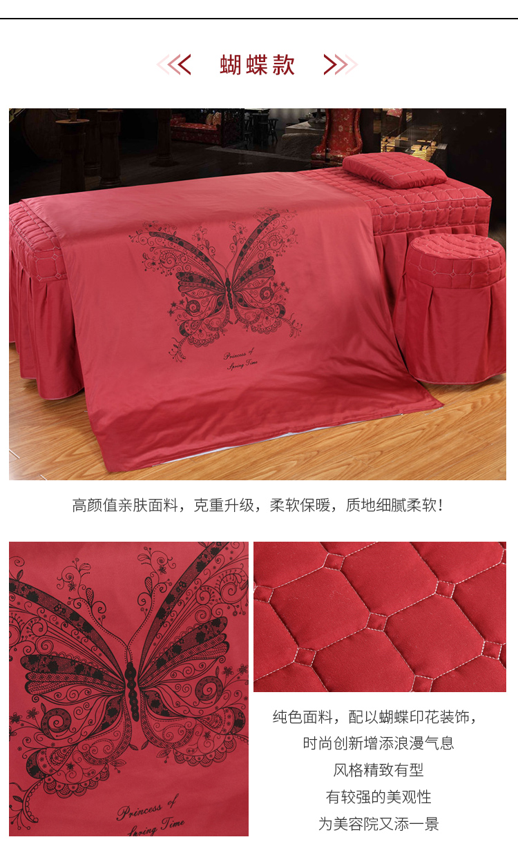 Perry Home Dệt Rượu vang Red Beauty Bed Cover Bốn mảnh Set Beauty Body Massage Foot Bath Vật lý trị liệu Giường Tùy chỉnh ga trải giường nối mi