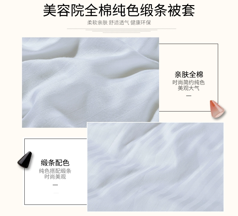 Perry Home Dệt Bông Cotton Satin Beauty quilt Single Piece Beauty Salon Core Covered Spa Massage