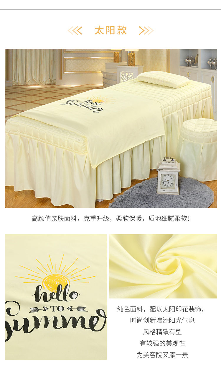 Perry Home Dệt màu be Đẹp Giường bao gồm bốn mảnh Set Beauty Body Massage Foot Bath Vật lý trị liệu Giường nhiều kích cỡ ga spa