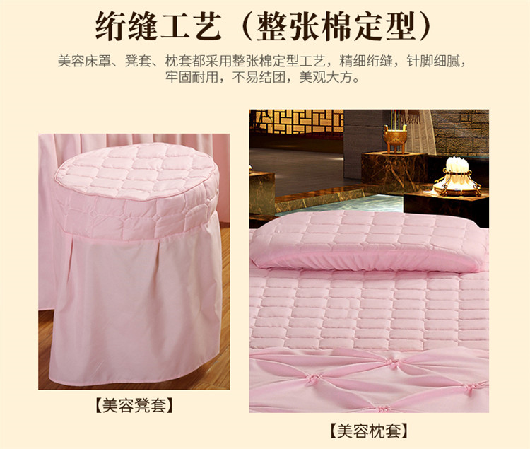 Hoa hồng phần thẩm mỹ viện vật lý trị liệu trải giường bốn bộ đơn giản giá sỉ massage mát xa bốn bộ tùy chỉnh ga phủ giường spa