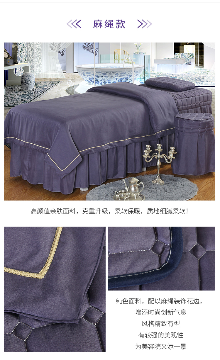 Perry Home Dệt hun khói Làm đẹp màu tím Giường che Cơ thể bốn mảnh mát xa Vật lý trị liệu Giường vuông đầu tròn mẫu ga trải giường spa
