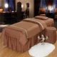 Perry Home Dệt cà phê Beauty Bed Cover Bốn mảnh Set Hair Massage Body Massage Foot Bed Đa kích thước