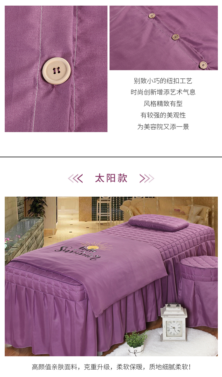 Perry Home Dệt Pure Purple Beauty Bed Cover Bốn mảnh Set Body Massage Vật lý trị liệu Foot Bath Salon khăn trải giường spa cao cấp