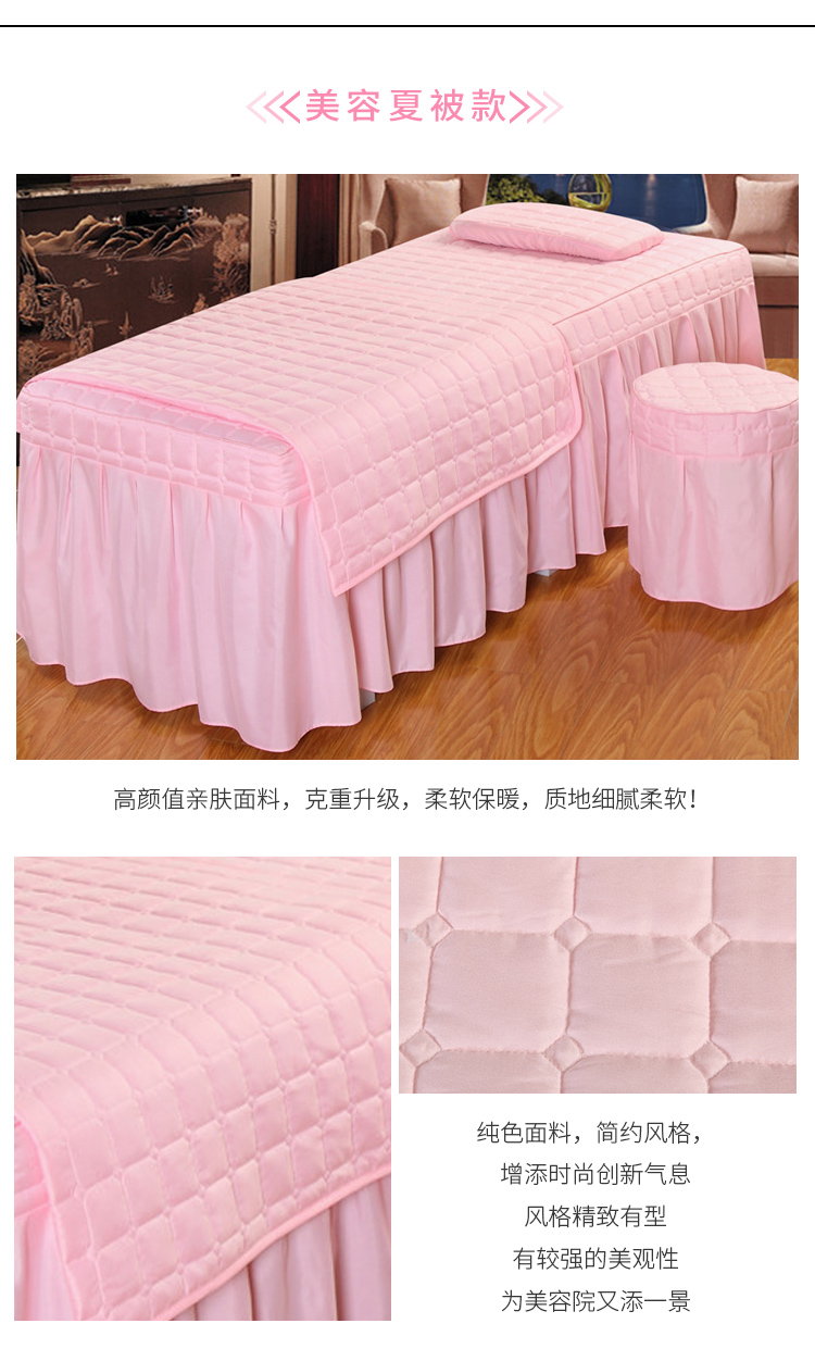 Perry Home Dệt Pink Jade Beauty Bed Cover Bốn mảnh Set Body Salon Massage Trị liệu Giường vuông đầu ga giường spa giá rẻ
