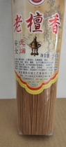New Gucheng Tianpai smoke-free old sandalwood 1 catties bamboo stick incense household incense supply thousand sandalwood purify the air beauty