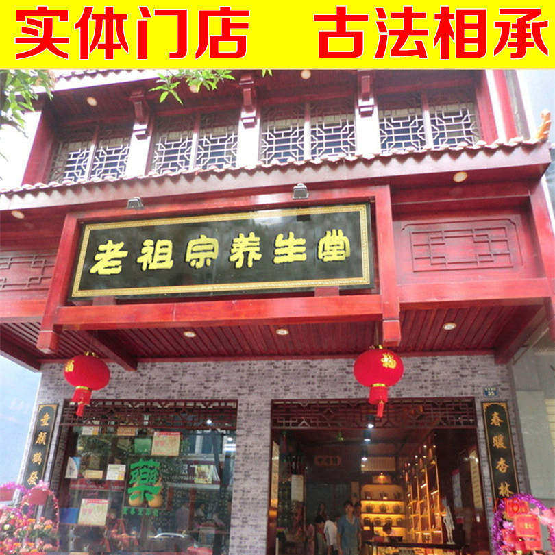 女性私处粉嫩紧紧产后收缩护理古法缩缩私密处保养凝胶产品