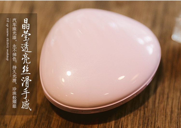 Réchauffeur USB pour les mains - Ref 417734 Image 13