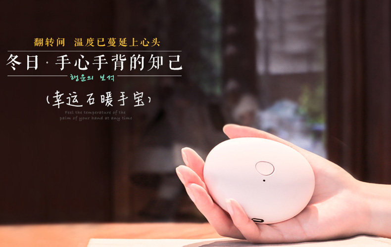 Réchauffeur USB pour les mains - Ref 416451 Image 6