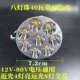 Đèn xe điện LED đèn pha LED sửa đổi siêu sáng 12V60V tích hợp đèn chiếu sáng mạnh chiếu xa và gần bóng đèn lớn - Đèn xe máy