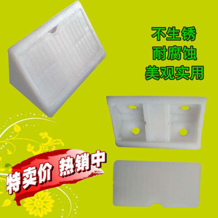 Plastic with lid 4-hole corner yard corner furniture Integral Cabinet Wardrobe Angle Iron Corner Yard connecting furniture assembly piece