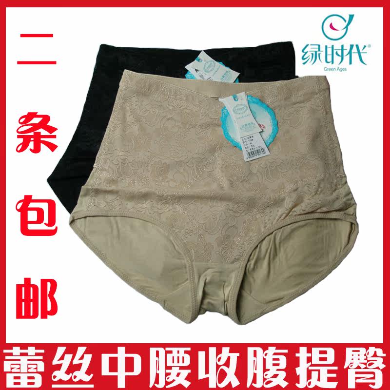 body amincissant GREEN AGES simple en nylon - Ref 671357 Image 41