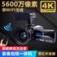 56 million digital camera HD professional 4k camera video camera portable DV Kuaishou Douyin live broadcast